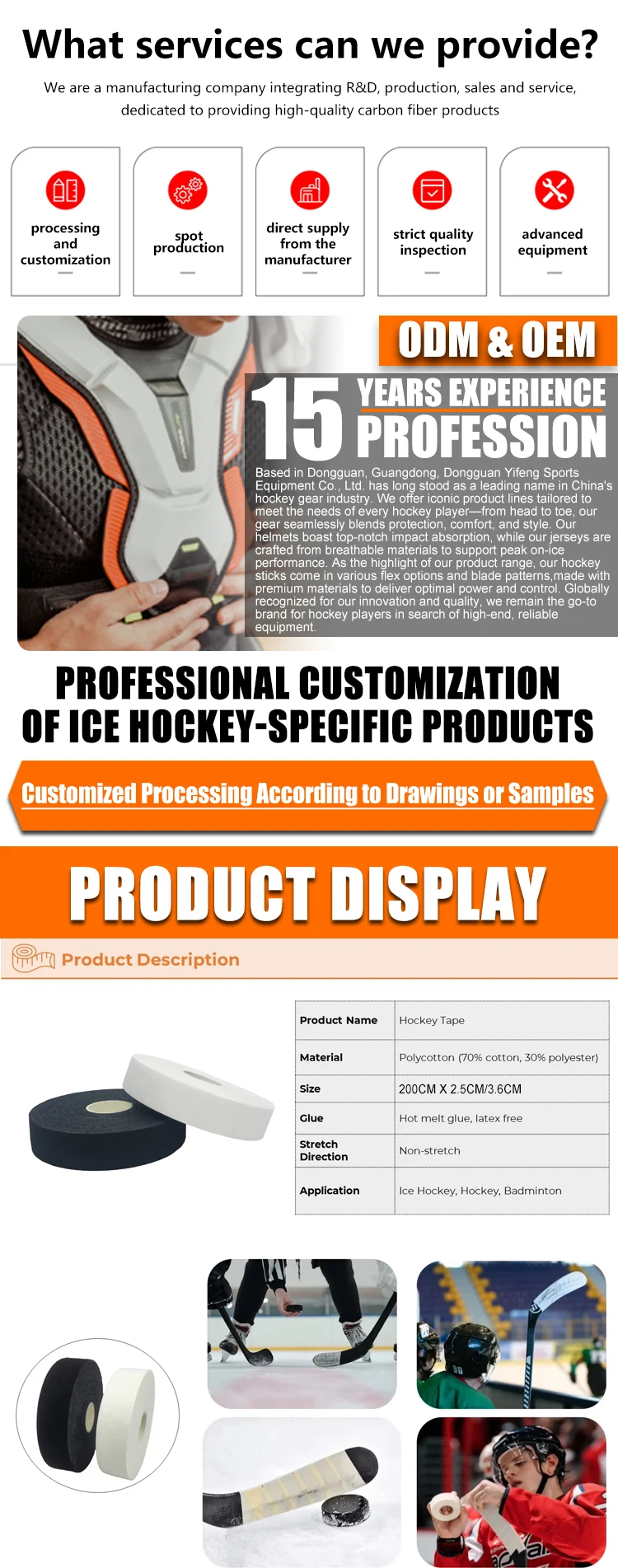 GDyifeng Professional Custom Waterproof Adhesive Ice Hockey Tape with PVC Soccer Shin Guards Pad From Guangdong