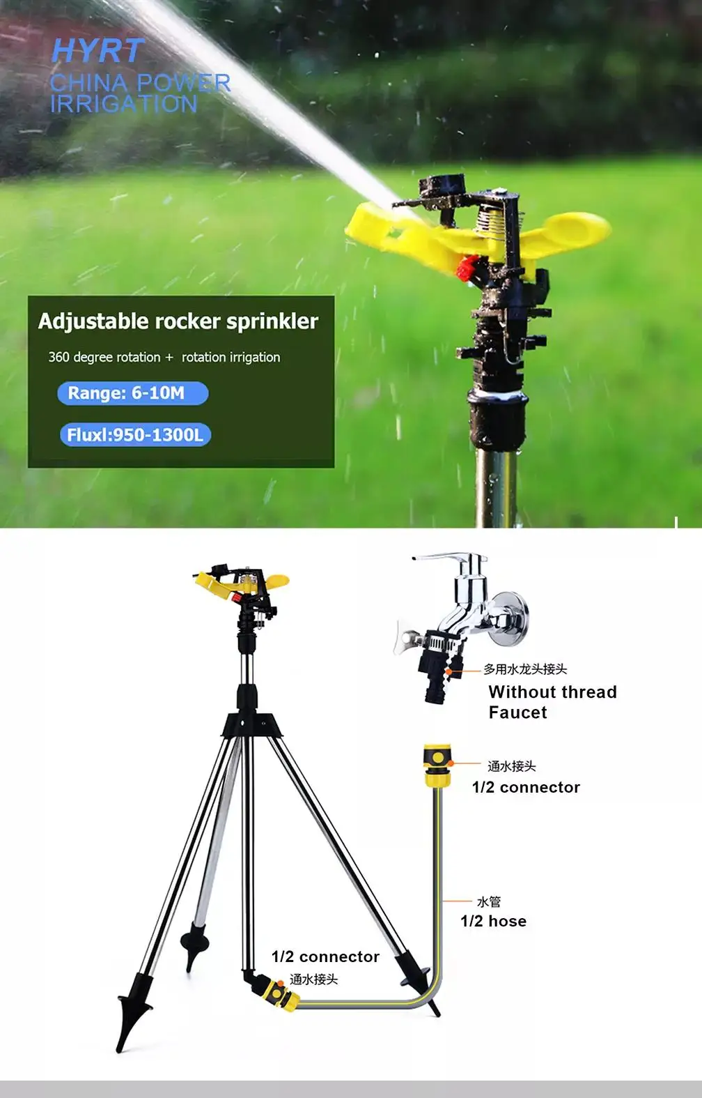 1/2 Impact Impulse Lawn Sprinkler On Garden Telescopic Tripod Sprinkler