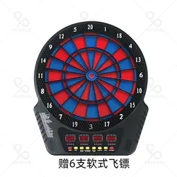 Penpen Electronic Dartboard With 27 Games & 6 Darts, Oem Accepted
