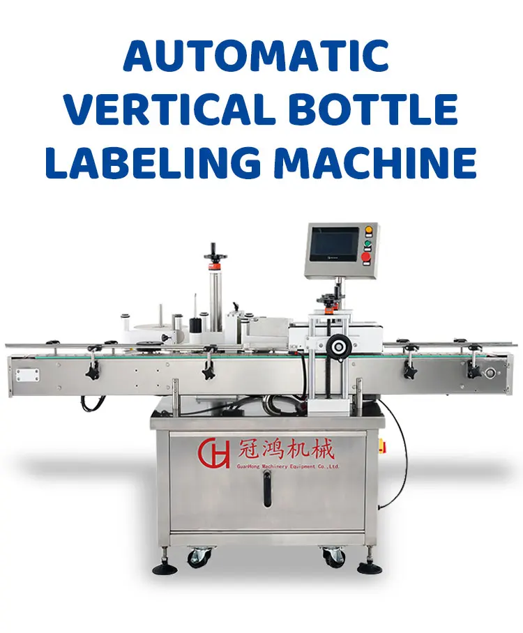 Professional Manufacturer Full-Automatic Round Bottle Vertical Label Machine Glass Bottle Labeling Machine manufacture