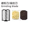 A pair of flat wire grinding blades