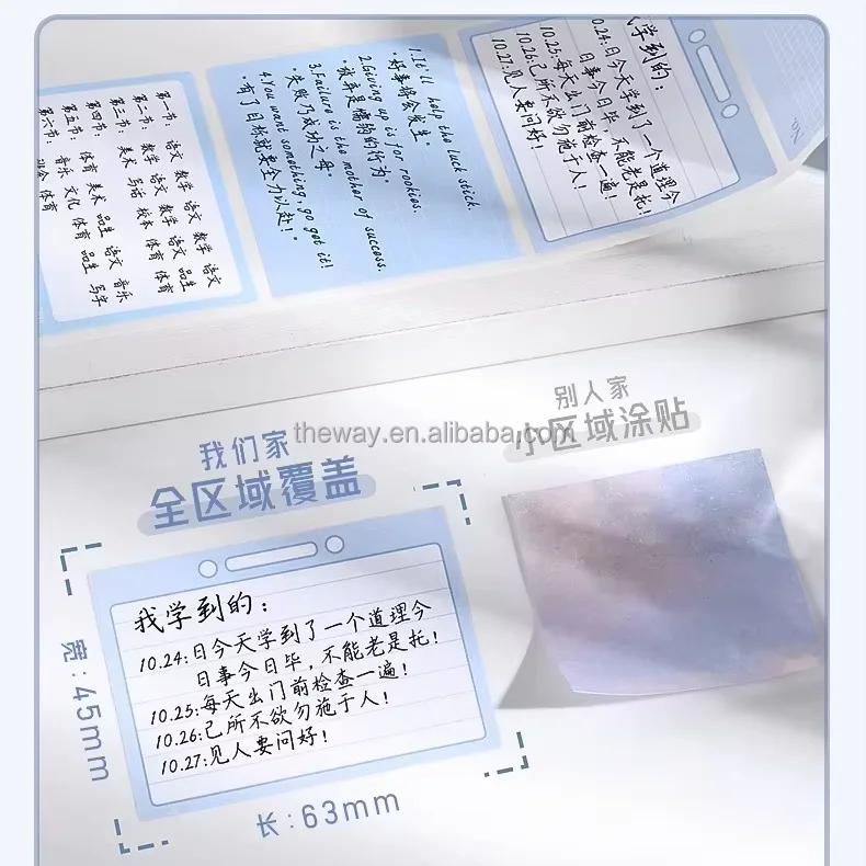 Morandi-Colored Self-Adhesive To-Do List Sticky Memo Stickers 286 Pads Paper Roll Notes 286 Pads Sticky Tape Notes 286 Paper