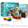 Kit de circuit d'exploration scientifique