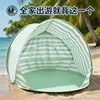 Tienda de playa - rayas verdes