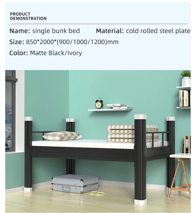 steel beds