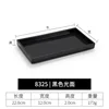 8325 | Black Glossy Finish