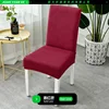 Thickened velvet wine red