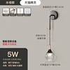 colorato [Versione Jellyfish] Supporta Tmall Genie