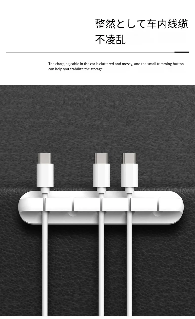 Desktop data cable storage and arrangement of self-adhesive wire desktop fixer wire trimming and winding device wire fixer factory