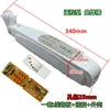 Kit de télécommande 646 blanc