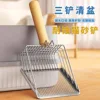 Pala para arena para gatos con mango de madera [Plata]