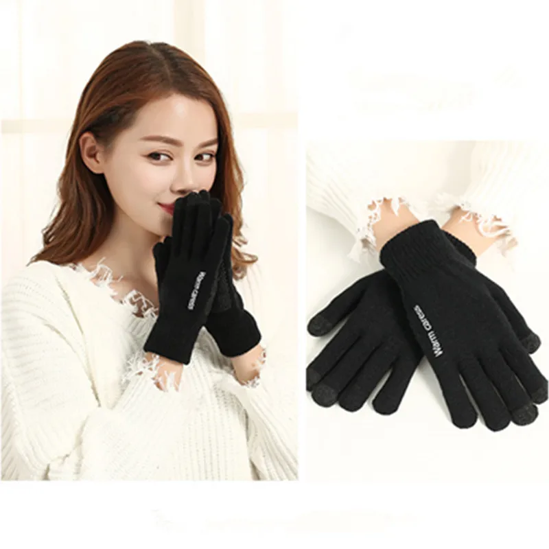 Высококачественные теплые велосипедные перчатки с сенсорным экраном, вязаные и нескользящие, подходят для мужчин и женщин зимой на открытом воздухе