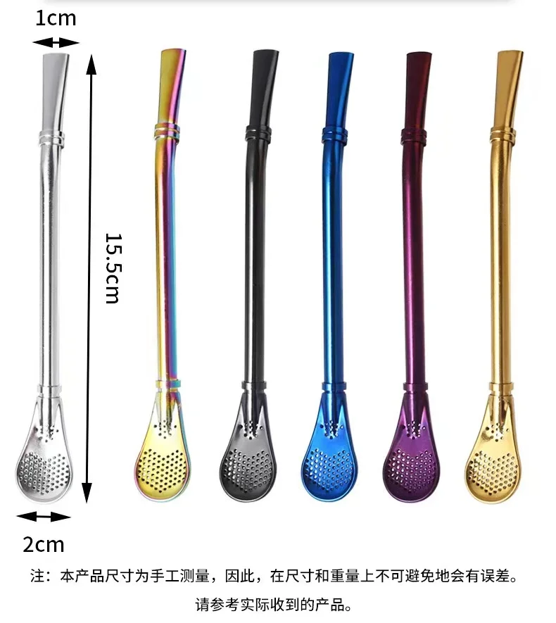 Colorful Reusable Yerba Mate Stainless Steel Straw Metal With Filter Spoon