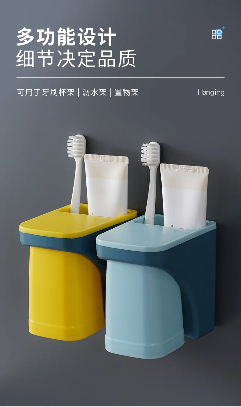 Toothbrush holder Magnetic wall-hanging perforation-free traceless mouthwash set for household bathroom storage rack details