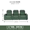 Dark green private cinema sofa