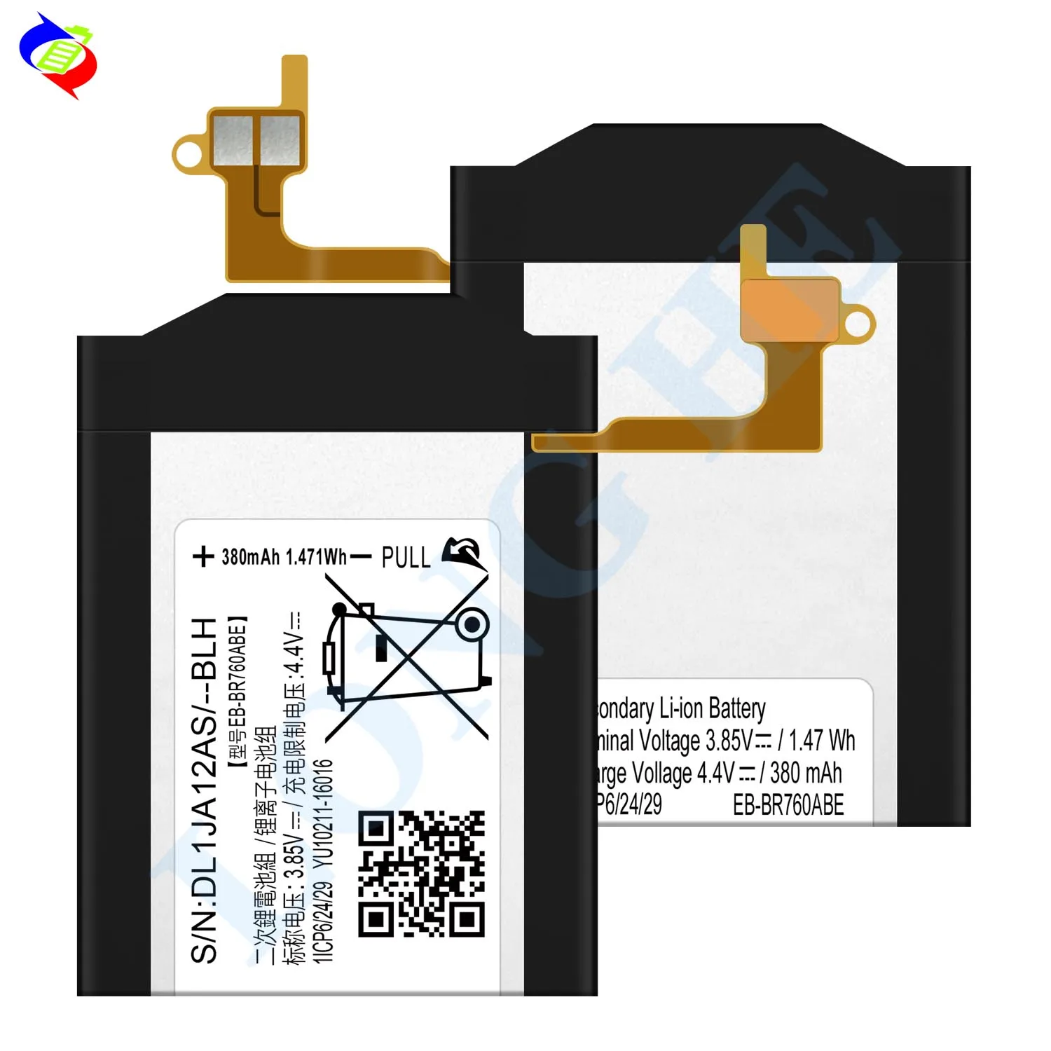 Replacement Battery EB-BR760ABE for Samsung Gear S3 Frontier