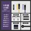 11 ชุด