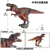 colorful KZ red medium-sized Tyrannosaurus rex
