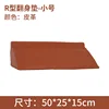 Tapete giratorio en forma de R de cuero 50*25*15