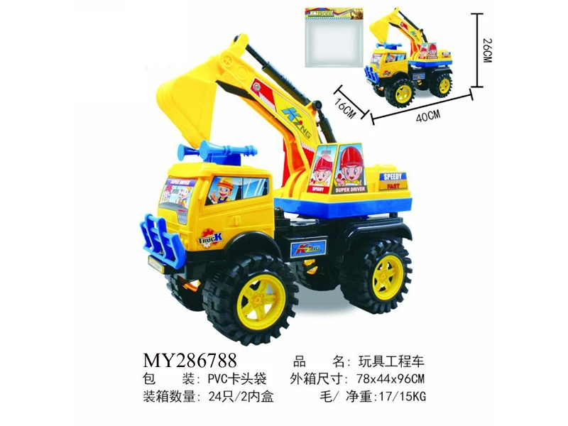 Wholesale Simulation Engineering Car Toy Excavator Model Tractor Toy Dump Truck Model Car Toy