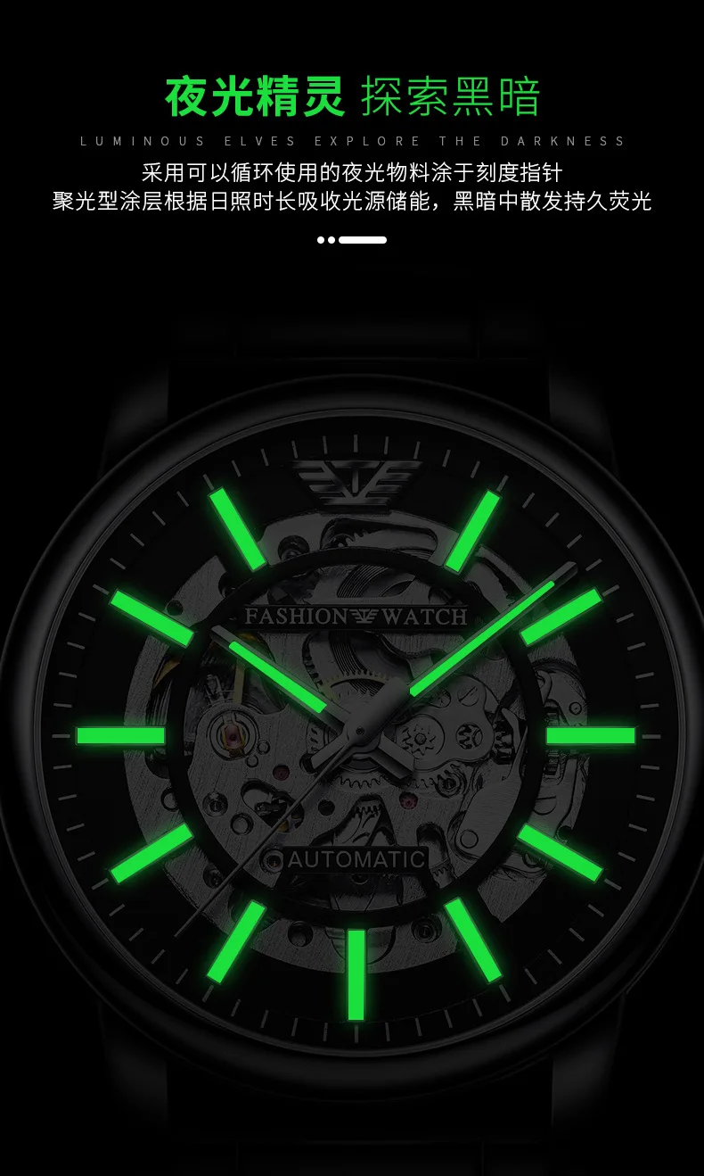 High Quantity Men's Mechanical Watches New TRSOYE Watch 8368 Popular Hollow Case 3ATM Waterproof Men's Watch with Luminous Hands