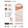 1.6kg Milk Apricot