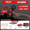 16-inch brushless flagship model [6.0AH four electric two charge three