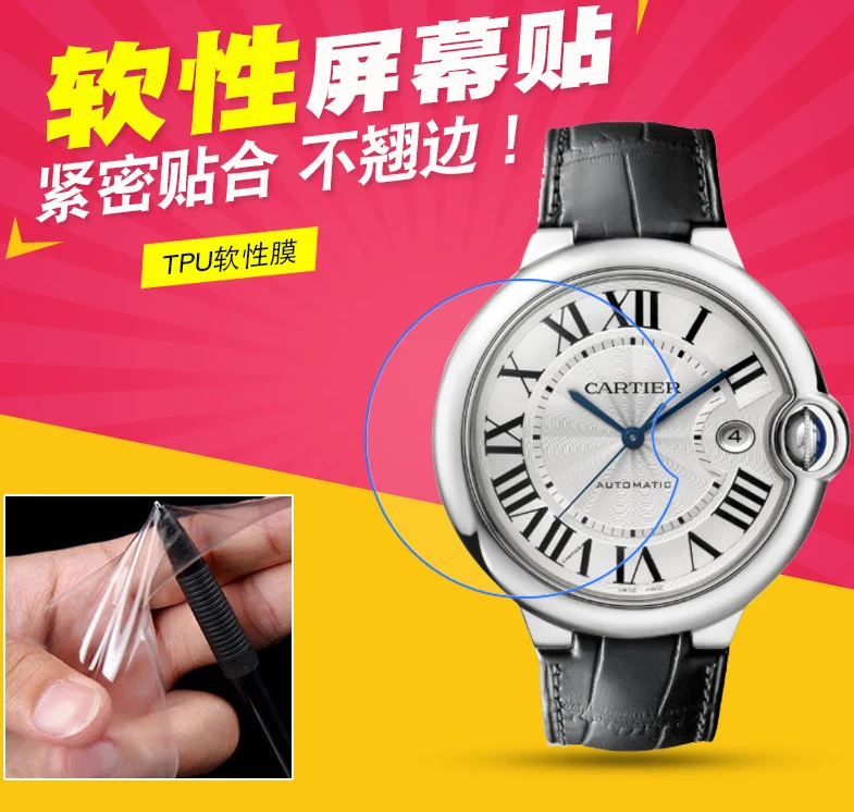 Clear Anti-Explosion TPU Screen Protector for Cartier Ballon Bleu