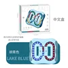633-117R-Blue Chinese Box