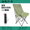 New Winter Bamboo Green High Back Storage Bag
