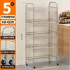 5 couches 55 cm 4 paniers et 1 planche [mise à niveau portante]