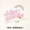 Rose arc-en-ciel (1)