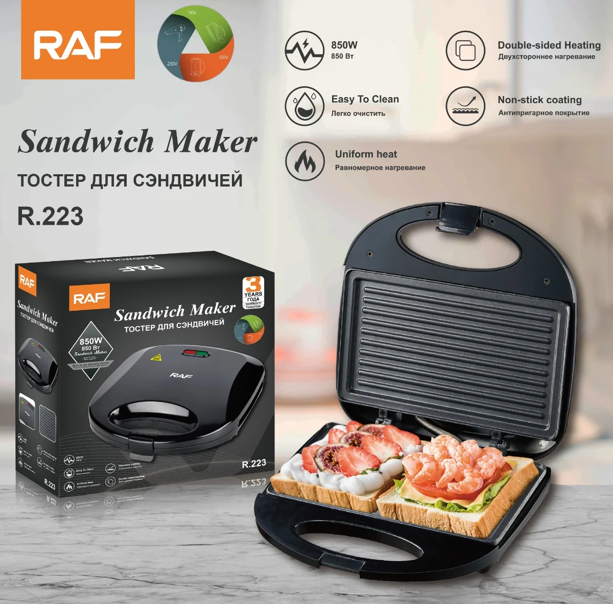 Parrilla Eléctrica para sandwichera, tostadora de pan Popular, Panini, 2022