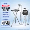 Taburete trípode trapezoidal XYS-GZD-JDTX3J