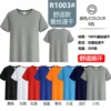 Fine Business Style Imitation Silk (11.5 yuan)