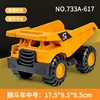 Medium dipper 733a-617