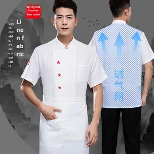 Unisex New Style Chef Clothes Chinese-Style Short Sleeve Workwear Customizable Canvas Moisture-Resistant Uniforms for Hotel