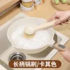 Long handle rotatable-cream yellow-stiff hair brush head