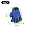 1 cat petting glove