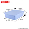 403010 Blue with Lid