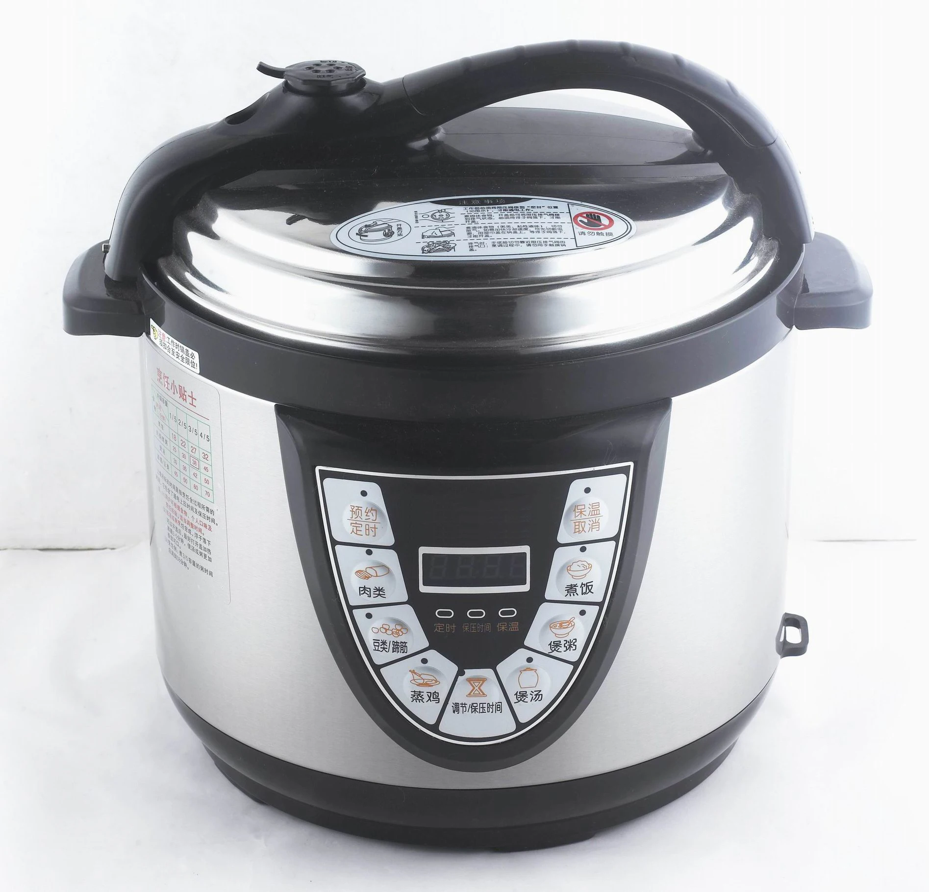 rice cooker electric pressure cooker skd