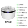 White plug-in constant temperature induction charging WF320