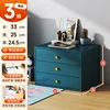 Verde tres capas 245*330*250