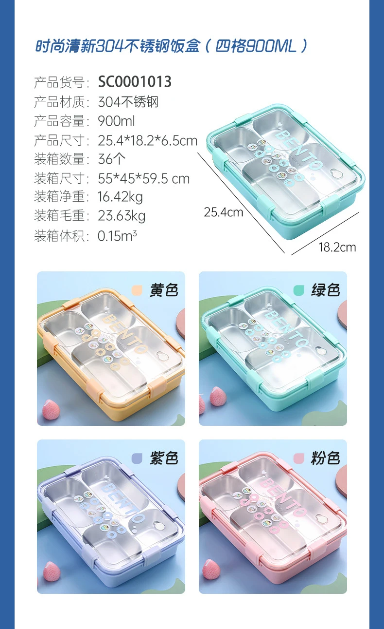 Wholesale sealed leakproof lunch box food container bento lunch stainless steel 304 lunch bento box with cutlery soup boxes