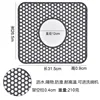Starry Gray [Small Size with Medium Hole] 31.5*26.5