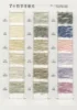 Carta di colore 1