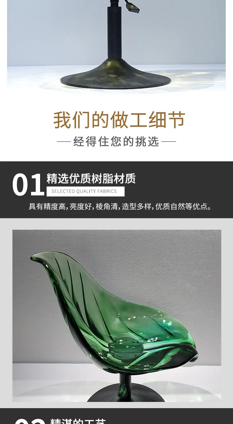 Modern Luxury Transparent Resin Lift Chair Designer's Restaurant Bar