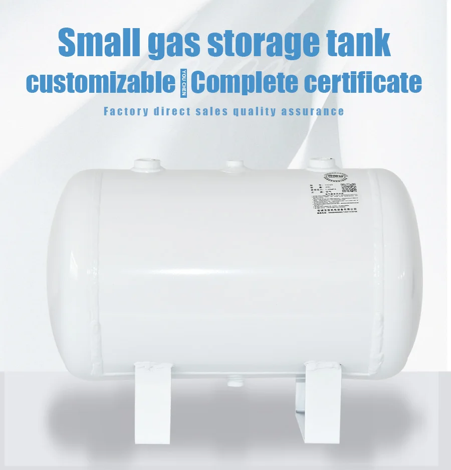 20L type C buffer cylinder air storage tank buffer tank air tank Support customization manufacture