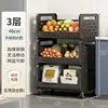 40 cm wide - black three-tier shelves