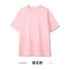สีชมพู